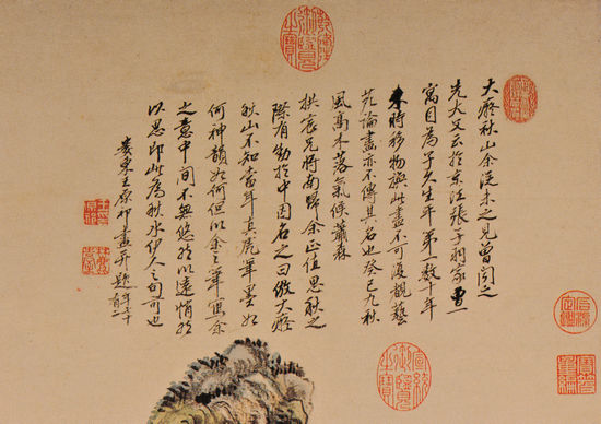 王原祁《题画稿墨迹册》手稿的发现(图)